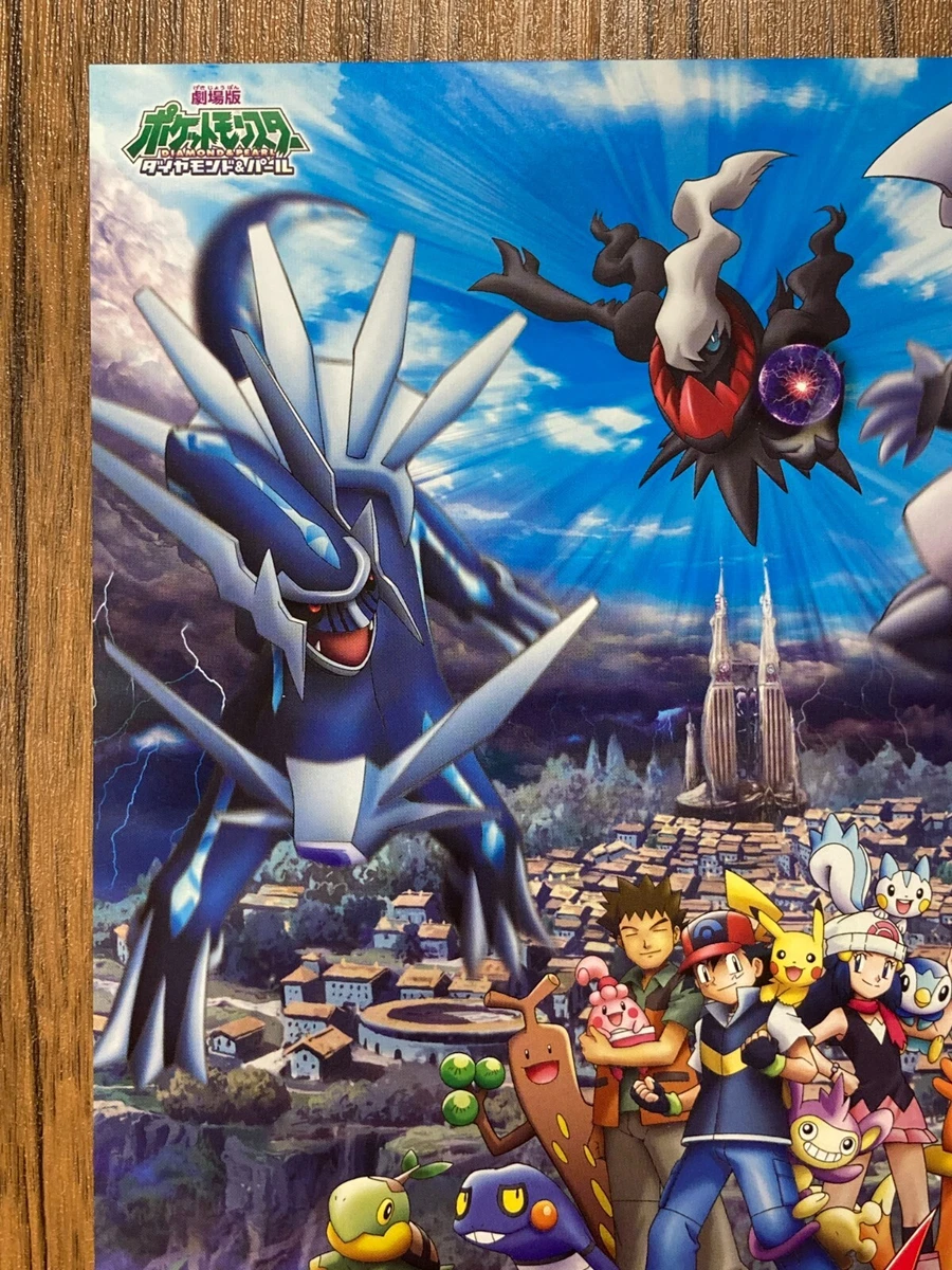 Pokemon The Rise Of Darkrai
