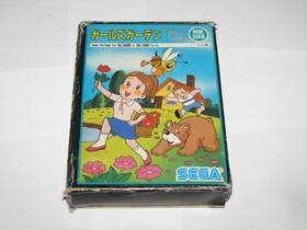 Girl's Garden Sega SG-1000 SC-3000 SMS Japan import +Box (no manual) US Seller