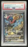 2024 Pokemon SV Black Star Promos - SVP EN Promos #132 Greninja ex PSA 9