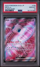 Mew ex 195/165 Sv2a: Pokemon Card 151 Holo (Japanese) for sale