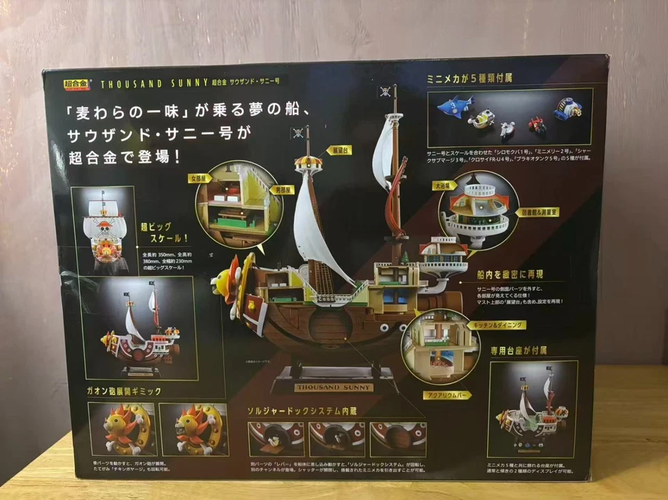 Figura de acción oficial BANDAI One Piece Thousand Sunny Chogokin nueva EE. UU. Foto 2 de 4