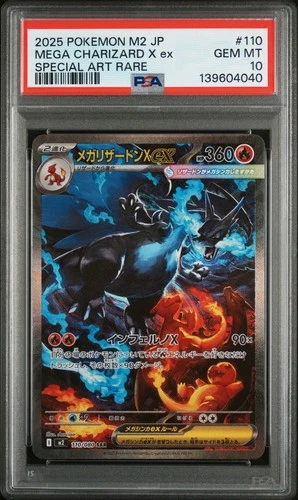 2025 Mega Charizard X EX 110/080 Special Art Rare Pokemon Japanese PSA 10