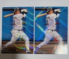 Tetsuto Yamada 2021 Swallows Star Card Signed Set of 2 Chips