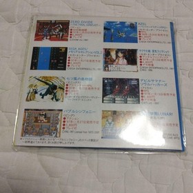 Sonic R Sega Saturn Soft Flash Vol.22