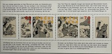 Netherlands 1996 Comic Sheet – Tom Poes & Heer Bommel, 80c 70c, Mint NH