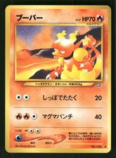 2000 Light Played Pokemon Magmar No. 126 Neo Genesis Japanese