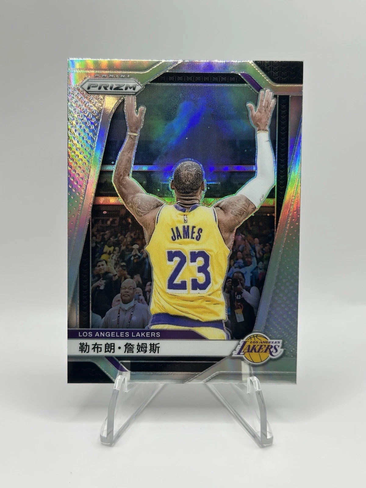 2024-25 Panini Prizm LeBron James #130 China Variation Silver