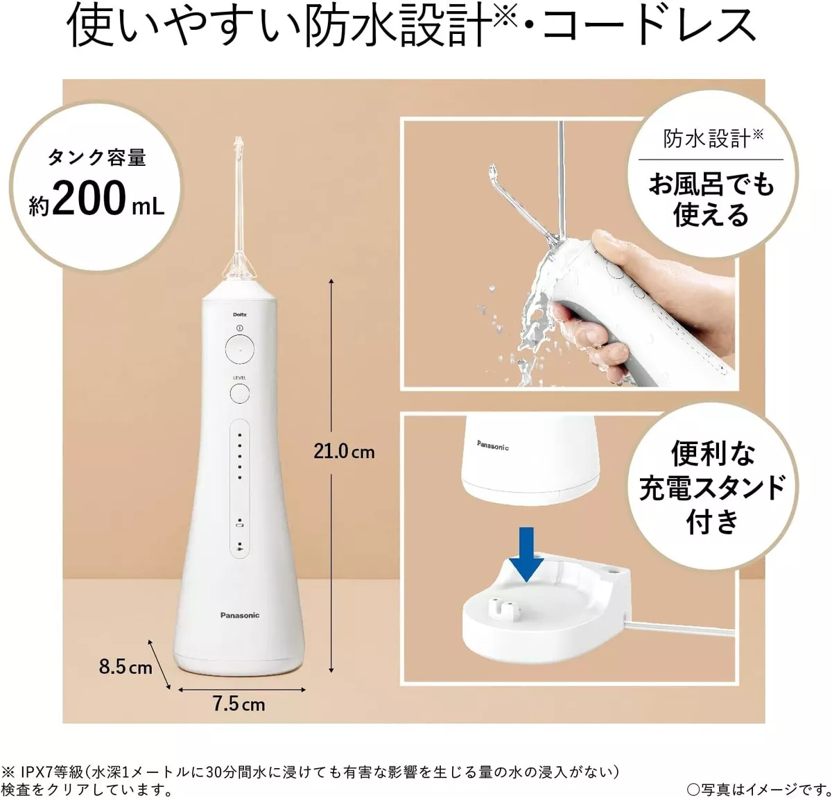 Panasonic EW-DJ55-W Electric Dental Flosser Jet Washer Ultrasonic