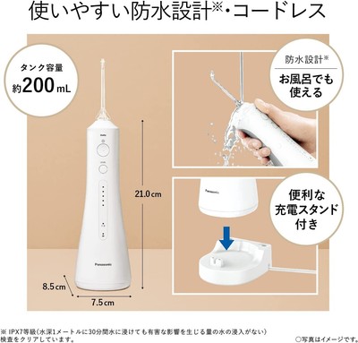 Panasonic EW-DJ55-W Electric Dental Flosser Jet Washer 