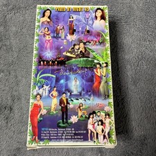 Paris By Night 45 Hi Fi VHS Tape Vintage Vietnamese Music Thuy Nga