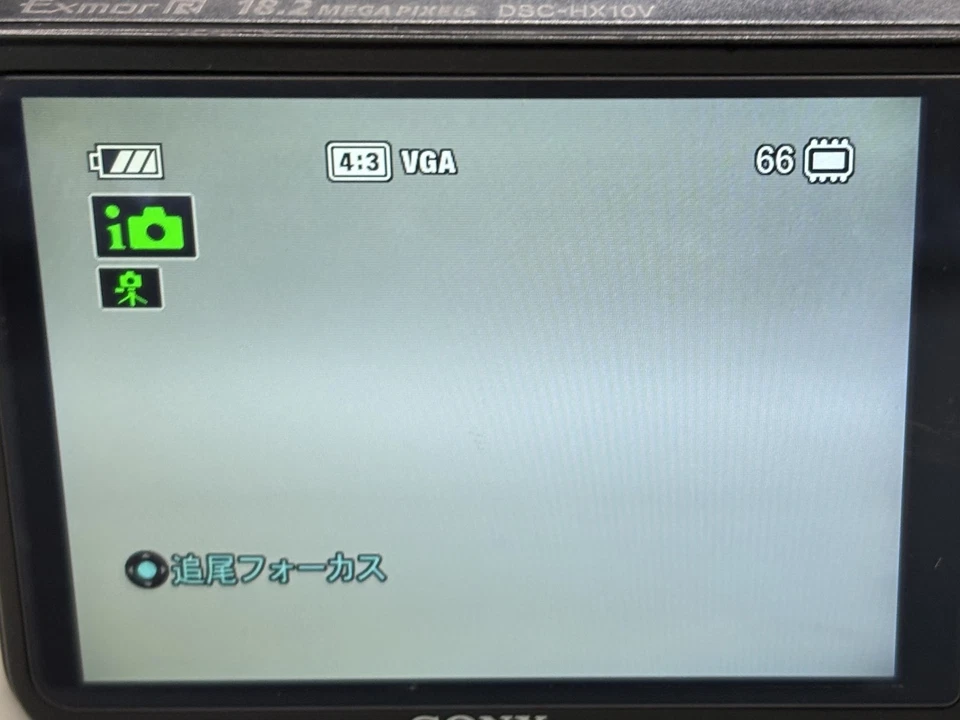 Japan Model [Near MINT] Sony CyberShot DSC-HX10V 18.9MP Digital Camera JAPAN - Image 4 of 4