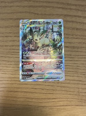 Pokemon Leafeon VSTAR SAR 210/172 S12a VSTAR Universe Japanese
