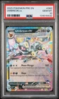 2025 POKEMON PRE EN-PRISMATIC EVOLUTIONS #060 UMBREON EX PSA 10