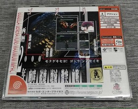 SEGA Godzilla Generations Maximum Impact Dreamcast Software