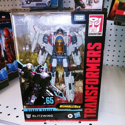 blitzwing studio series