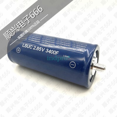 1pc NEW LSUS LS 2.85V 3400 Farads 3.84Wh Durablue Super Ultra Capacitor