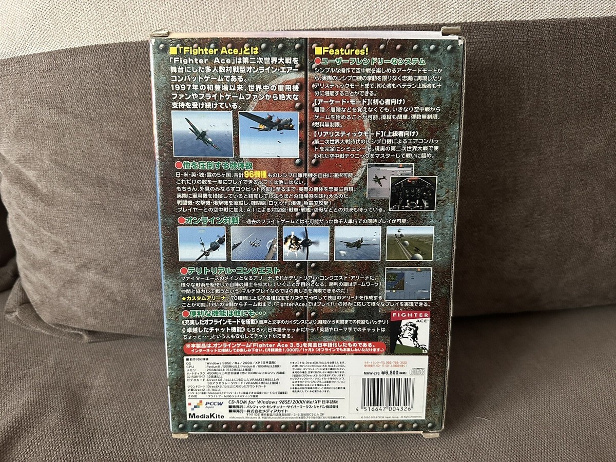□ライデンファイターズJET　アーケード用非売品販促用ポスター　A1サイズ □ライデンファイターズJET アーケード用非売品販促用ポスター