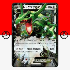 Rayquaza EX #104 Prices | Pokemon Japanese Best of XY | Pokemon Cards
