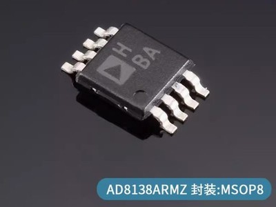 1PC NEW chip AD8138ARMZ-REEL7 AD8138ARM differential amplifier SOP-8 *pz