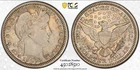 1902 Barber Quarter - PCGS AU53