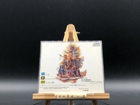 Vay: Ryuusei no Yoroi (Sega Mega CD,1993) from japan