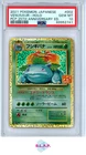 VENUSAUR HOLO POKEMON JAP PRM CARD PACK 25TH ANN. 2021 002 PSA 10 EDITION