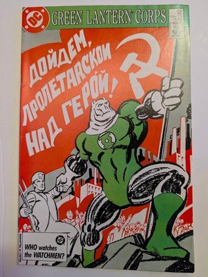 Green Lantern Corps #208, DC Comics, 1987.