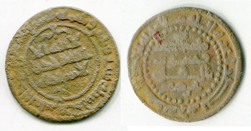 (29630) Samanid AE fals, Nuh b. Nasr + Ibrahim, Bukhara 336 AH Rare
