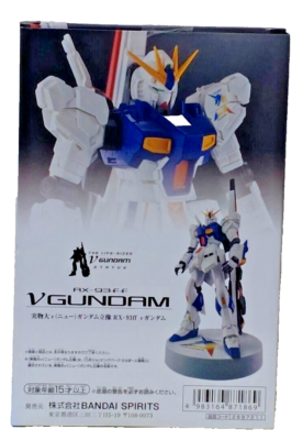 BANPRESTO RX-93FF NU GUNDAM (STATUA DI FUKOKA VER) EUR 79,00