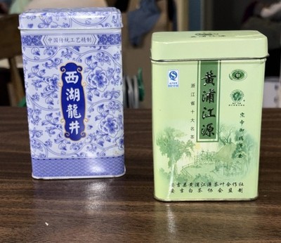 Zhejiang Province Top Ten Famous Tea Tin Can Containers. bundle of 2