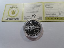 Q14 Ukraine 2006 Silver 10 Hryvnia Ukrainian Bush Cricket PROOF w/COA