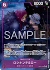 One Piece TCG EB04-038 Rosinante & Law (Alt Art) (SR*) Egghead Crisis - Japanese