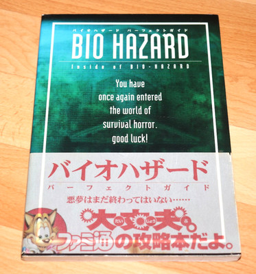 Resident Evil / Biohazard Perfect Guide Inside of Bio-hazard strategy Buch Book