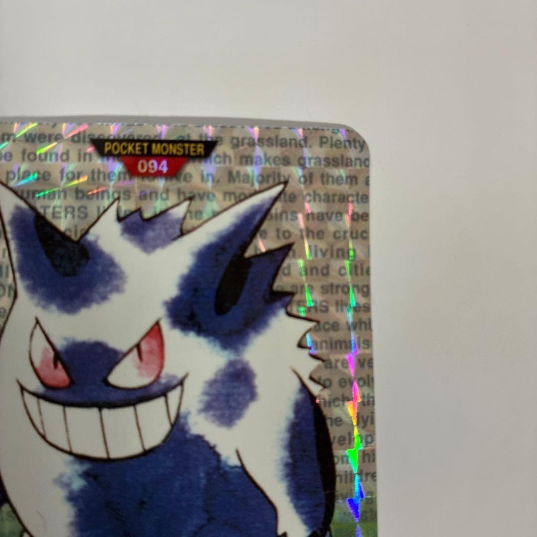 POKEMON Carddass Green Monster Collection 094 Gengar 1996 Bandai