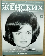 Magazine 2013 Russia Jacqueline Lee Bouvier Kennedy Onassis cover