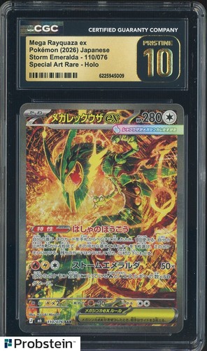 2026 Pokemon Mega Rayquaza ex SAR #110/076 M6 Storm Emeralda JPN CGC 10 PRISTINE