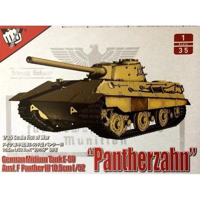 ModelCollect 35015 German Medium Tank E-50 Ausf.F Panther plastic model kit 1/35