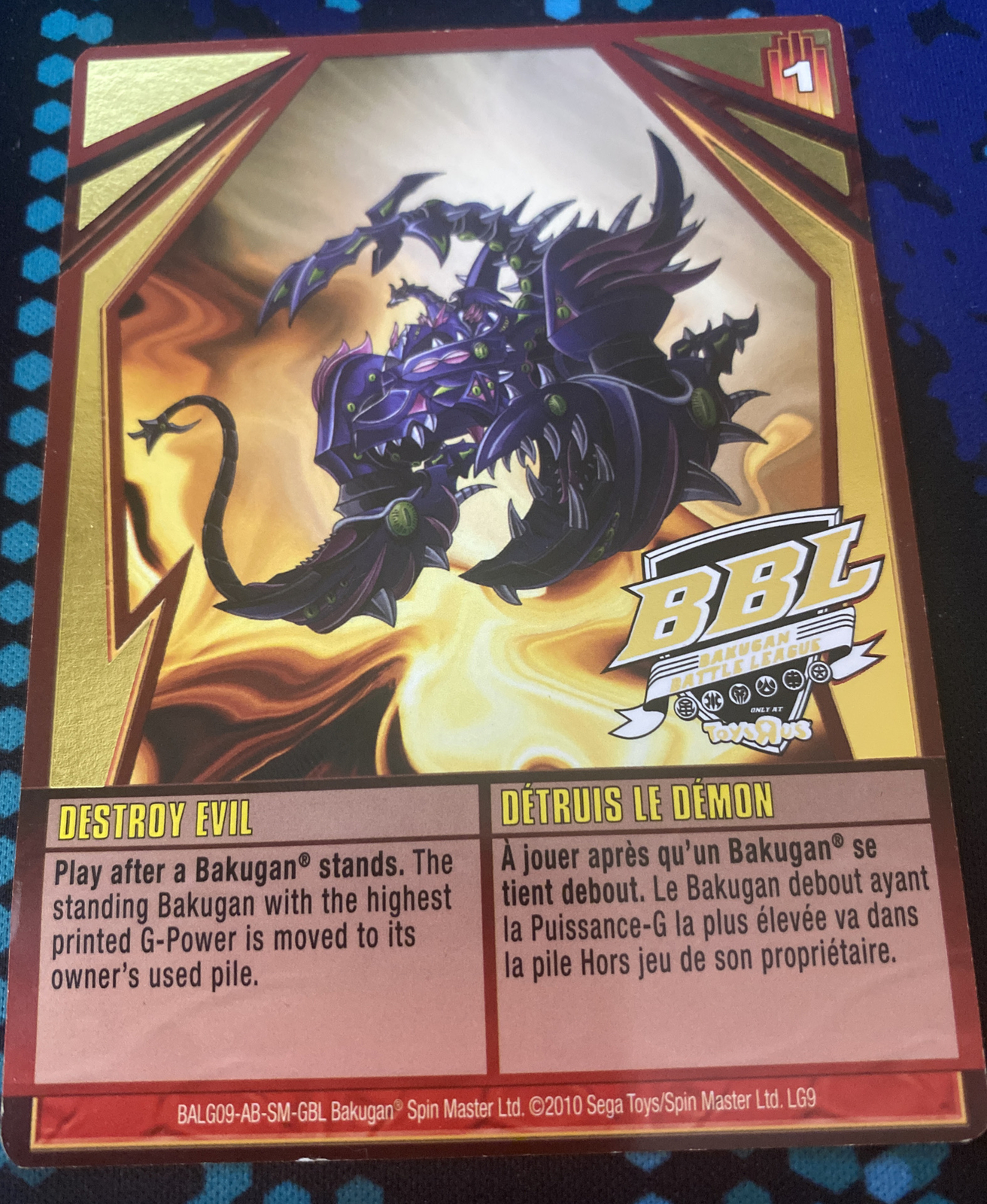 Bakugan Book of Power 1 Red Ability Card Battle Brawlers~ RARE & POWERFUL