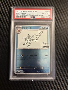 Yu Nagaba Vaporeon | eBay
