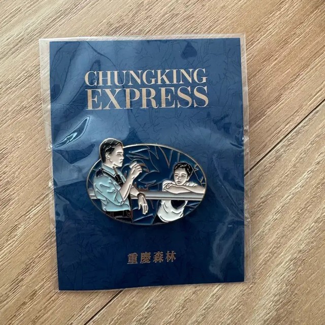 Wong Kar-wai Chungking Express Badge (Unopened)