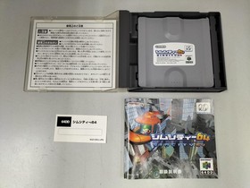 Nintendo 64DD SimCity 64 N64 64DD game cartridge used