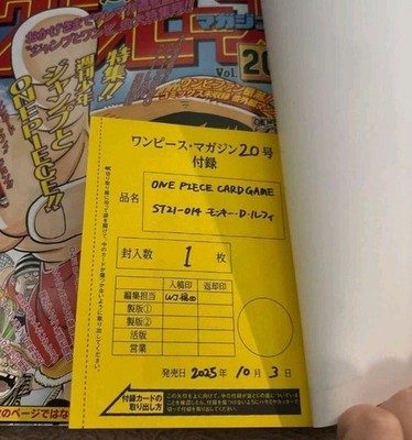 One Piece Magazine Vol.20 Promo Monkey D Luffy SR ST21-014