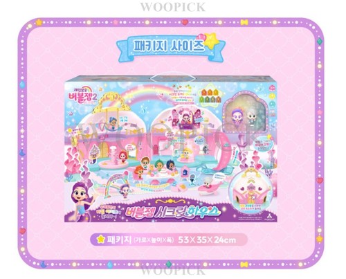 Rainbow Bubble Gem 2 Secret House Play Set & Figure 2ea Korean Anime Toy 2025 - Picture 6 of 10