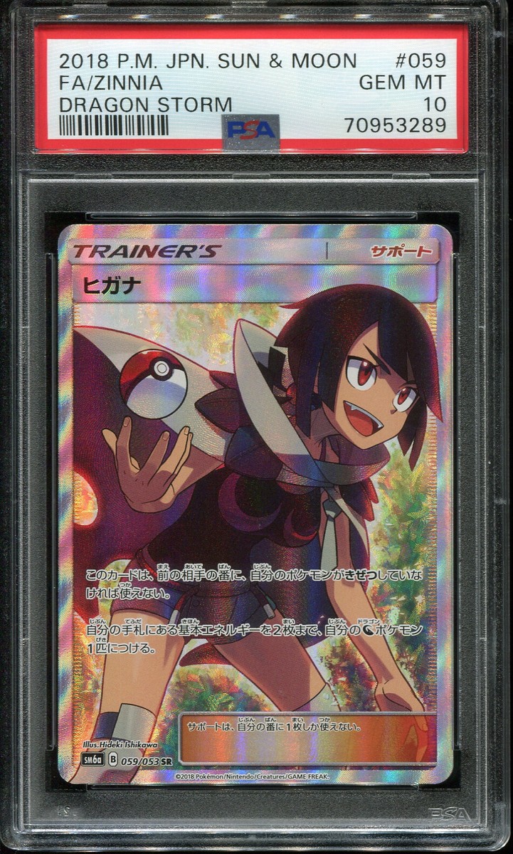 ナリタタイシン　リーダー　psa10 ナリタタイシン リーダー psa10 2026年最新】ナリタタイシン リーダー
