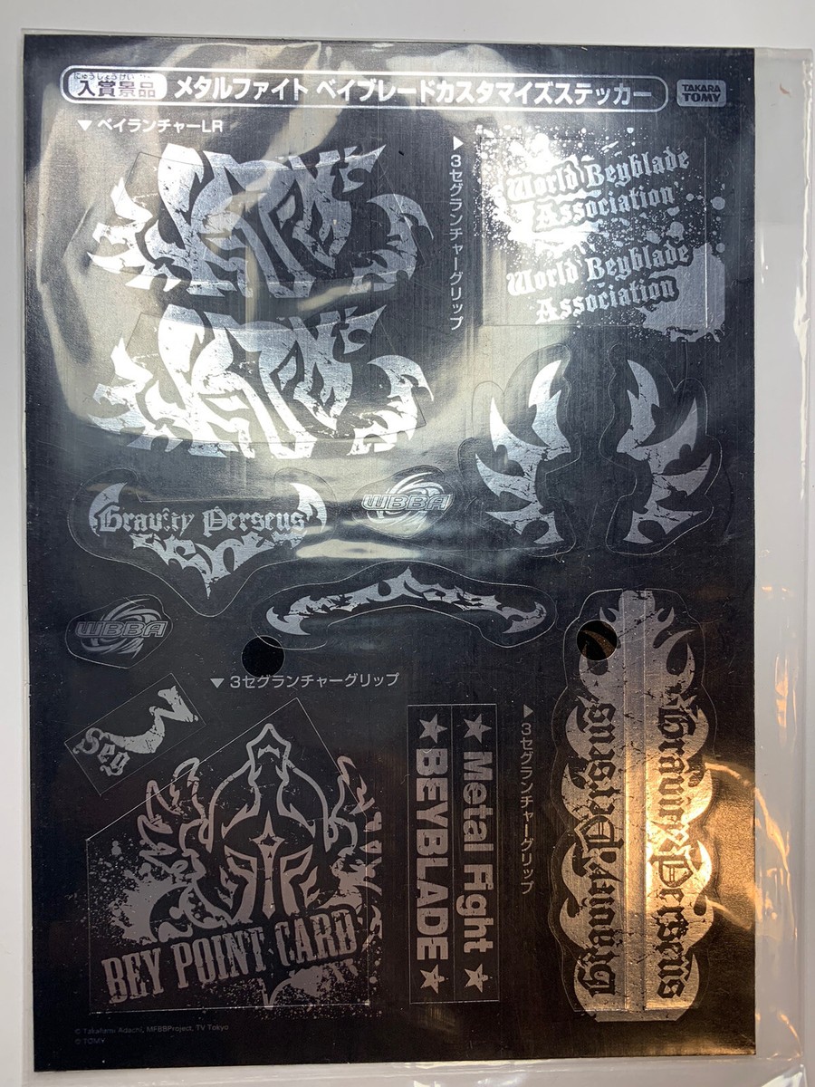 Takara Tomy Beyblade Metal Fight - Gravity Perseus Accessories