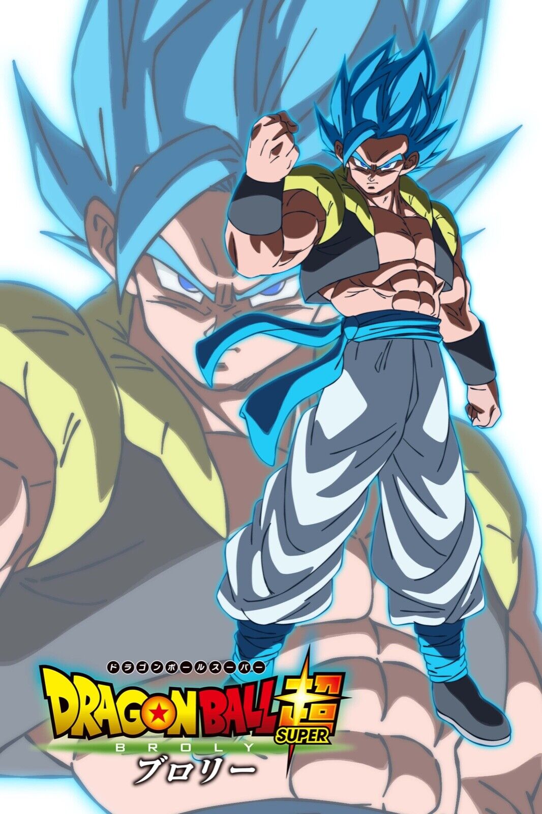 Dragon Ball Poster Gogeta Blue vs Full power Broly 12in x18in Free Shipping