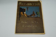 1923 Oberammergau Home Arts Exhibition Program Grand Central Palace NYC Germany