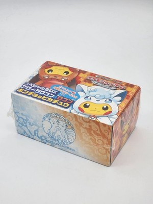 Pokemon Center Japanese Special Box Alolan Vulpix & Vulpix Poncho