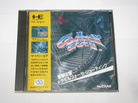 Cyber Core (Japanese) PC Engine HuCard Japan import US Seller