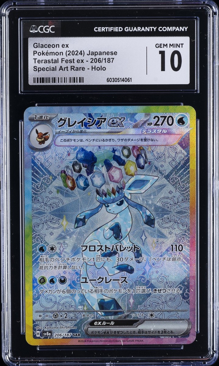 2024 POKEMON #206/187 GLACEON EX CGC 10 GEM MINT | eBay